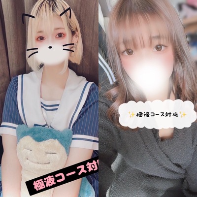 ダブルセラピスト　かなた&れなさんの写真